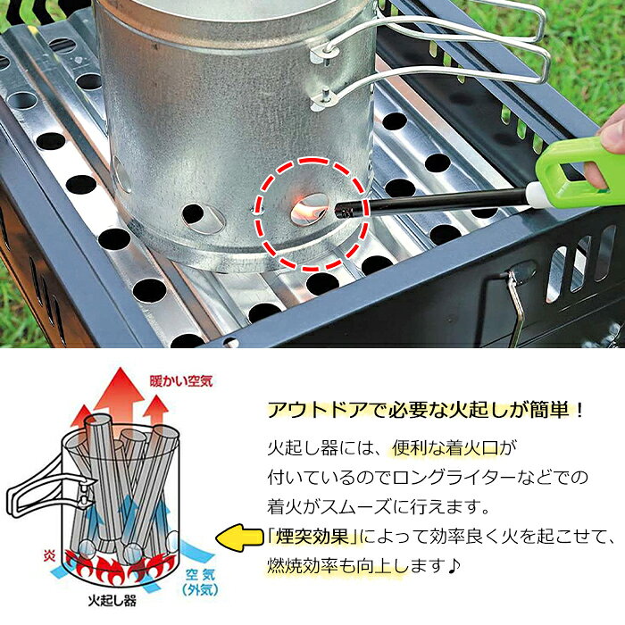 【ポイント2倍★7/12 23:59まで】 火起こし器 火消しつぼ セット 火起し 火消し バーベキュー アウトドア用品 キャンプ用品 BBQ 火おこし 火けし 保管 miyaguchi-10007768 あなたのほしいインテリアのお店 サンプル画像3