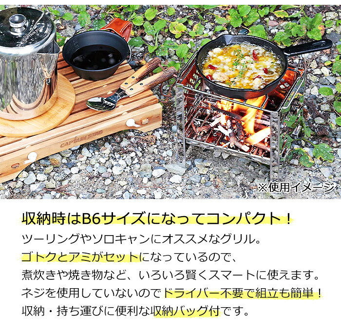 [10%OFF!楽天スーパーSALE 3/4 20:00〜3/11 1:59] バーベキューグリル 焚き火台 アウトドア用品 折りたたみ コンパクト バーベキューコンロ 収納ケース付 ステンレス製 BBQグリル ソロキャンプ