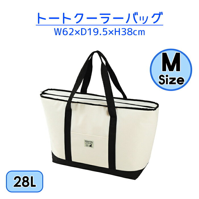 乐天商城 - 保冷バッグ Mサイズ トートバッグ 大容量 保冷 アウトドア レジャー お買い物バッグ クーラーバッグ キャンプ エコバッグ ポケット付き