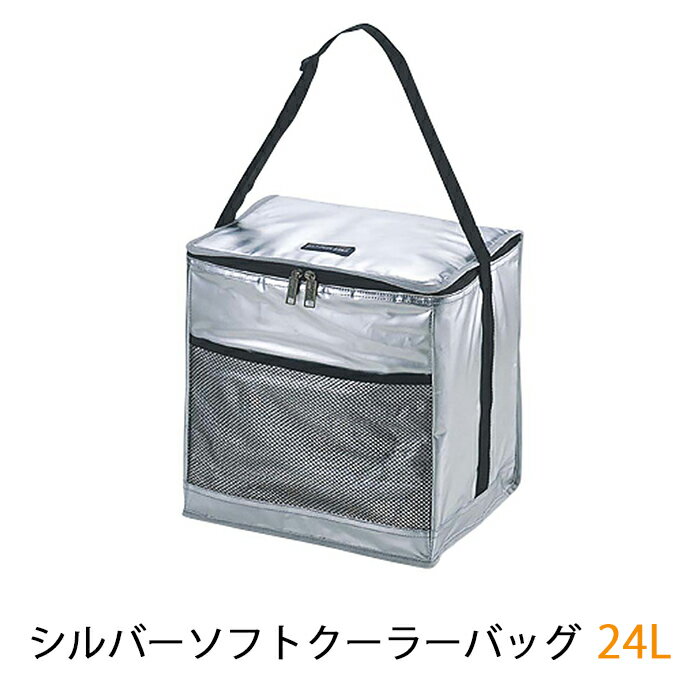 乐天商城 - クーラーバッグ 24L ソフトクーラー 保冷バッグ キャンプ アウトドア レジャー 花見 行楽 お弁当 おしゃれ