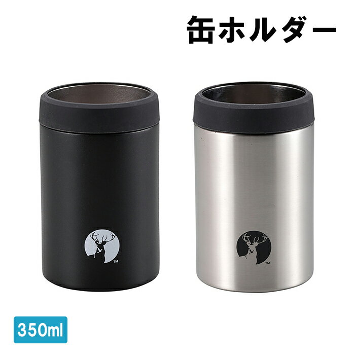 乐天商城 - 缶ホルダー 350ml ドリンクホルダー 保冷 缶 アウトドア レジャー キャンプ バーベキュー おしゃれ