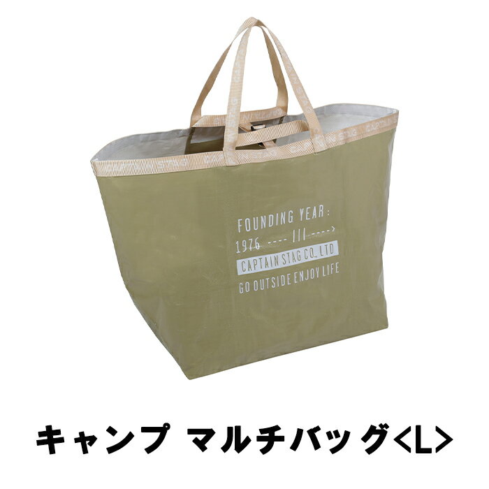 商品詳細 ----------------- サイズ(約)：幅90×奥行40×高さ50cm 材質：ポリプロピレン 容量(約)：180L 原産国：中国 ----------------- [商品の説明] 長・短2つの持ち手付で肩掛もでき、持ち運びに便利。----------------- 商品詳細 ----------------- サイズ(約)：幅90×奥行40×高さ50cm 材質：ポリプロピレン 容量(約)：180L 原産国：中国 ----------------- [商品の説明] 長・短2つの持ち手付で肩掛もでき、持ち運びに便利。