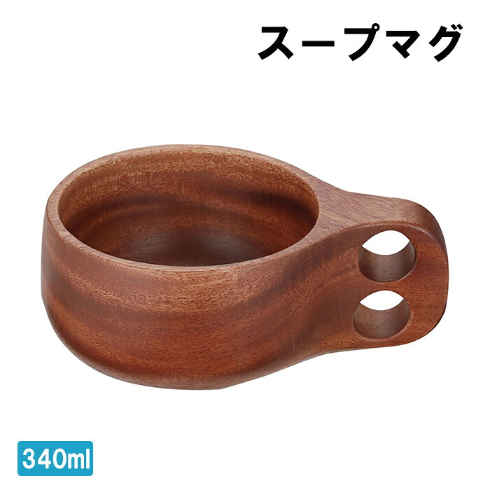 乐天商城 - スープカップ 340ml 食器 和食器 洋食器 スープ マグカップ マルチカップ コーヒーカップ おしゃれ