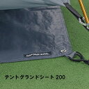 テントシート テントグランドシート キャンプ アウトドア