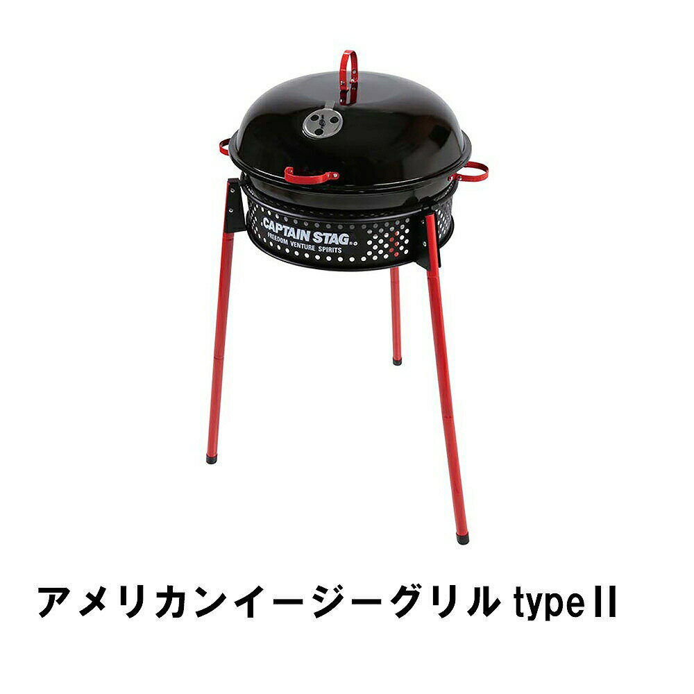 [クーポン配布＆pt5倍!ブラックフライデー11月27日1:59まで] バーベキューコンロ BBQコンロ バーベキューグリル おしゃれ