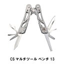 pt5 クーポンあります/お買い物マラソン限定4/14-17迄 万能ツール マルチツール 携帯 工具 DIY ハサミ 多機能工具