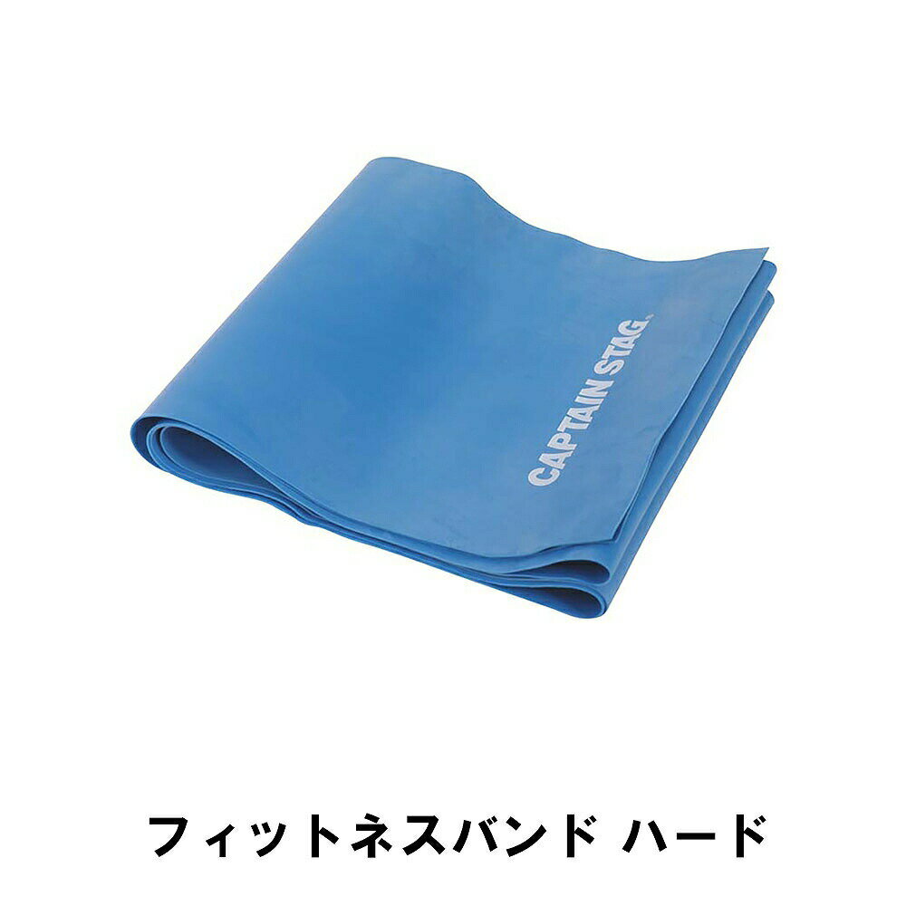 エクササイズバンド トレーニング 健康器具 ハード