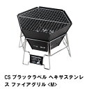 バーベキュー コンロ グリル BBQコンロ ステンレス 網 ミニコンロ