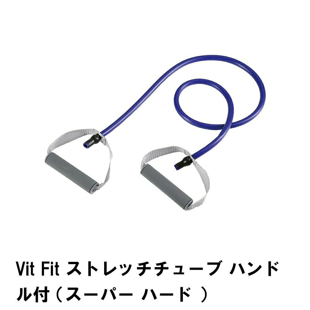 トレーニングチューブ ゴムバンド エクササイズ ゴムチューブ ハンドル付き