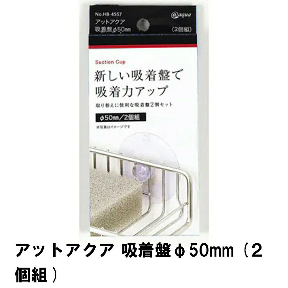 乐天商城 - 吸盤 洗面所 洗面台 シンク 浮かせる収納 生活雑貨 生活用品