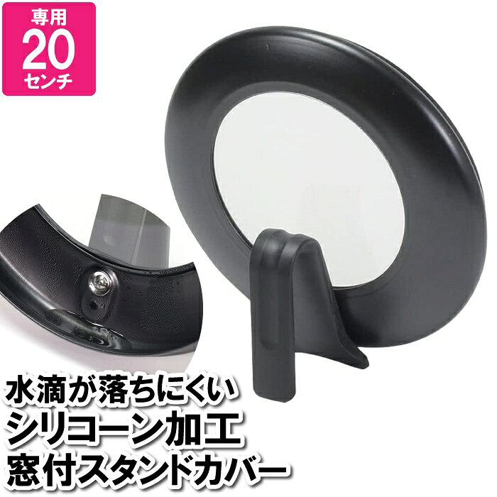 乐天商城 - フライパン カバー スタンド付き 蓋 20cm アルミ ガラス窓 調理器具