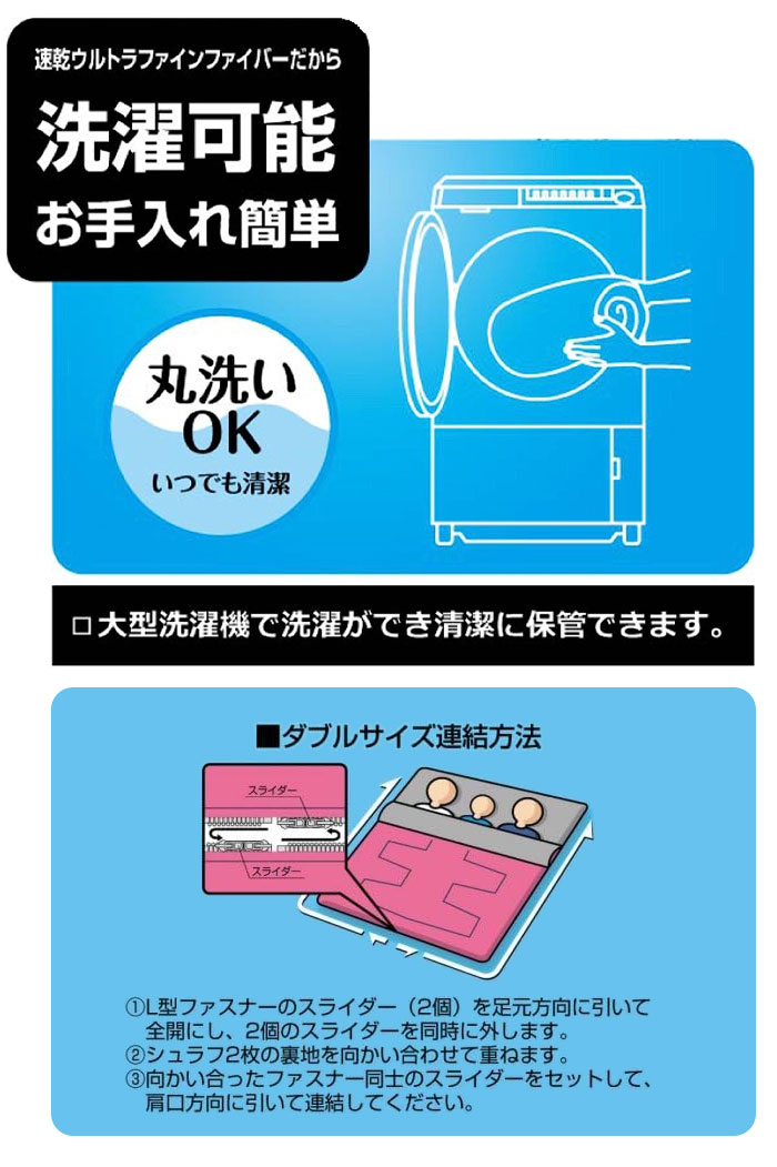 寝袋 シュラフ 洗える キングサイズ 封筒型 軽量 夏用 冬用 防災 寝袋 キャンプ miyaguchi-10020379 あなたのほしいインテリアのお店 サンプル画像2