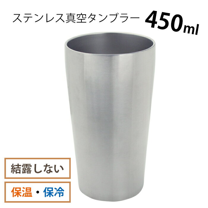 ʤΤۤƥꥢΤŹ㤨[pt5!11/1111/20 19:59] ֥顼 450ml ݲ  ƥ쥹 Ź¤ å å ץ ƥ쥹 ʪ  å󻨲ߡפβǤʤ990ߤˤʤޤ