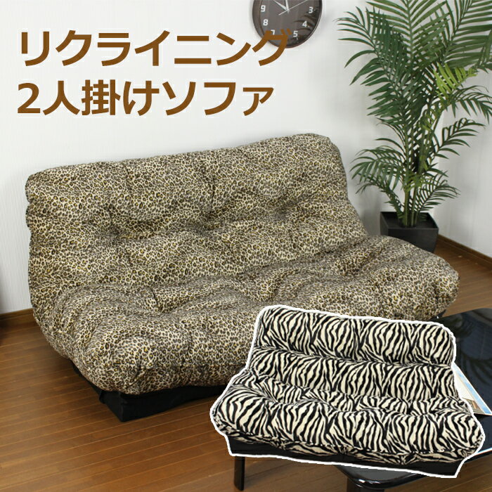 楽天市場】サメ(ソファ・ソファベッド|インテリア・寝具・収納 楽天市場】サメ(ソファ・ソファベッド|インテリア・寝具・収納