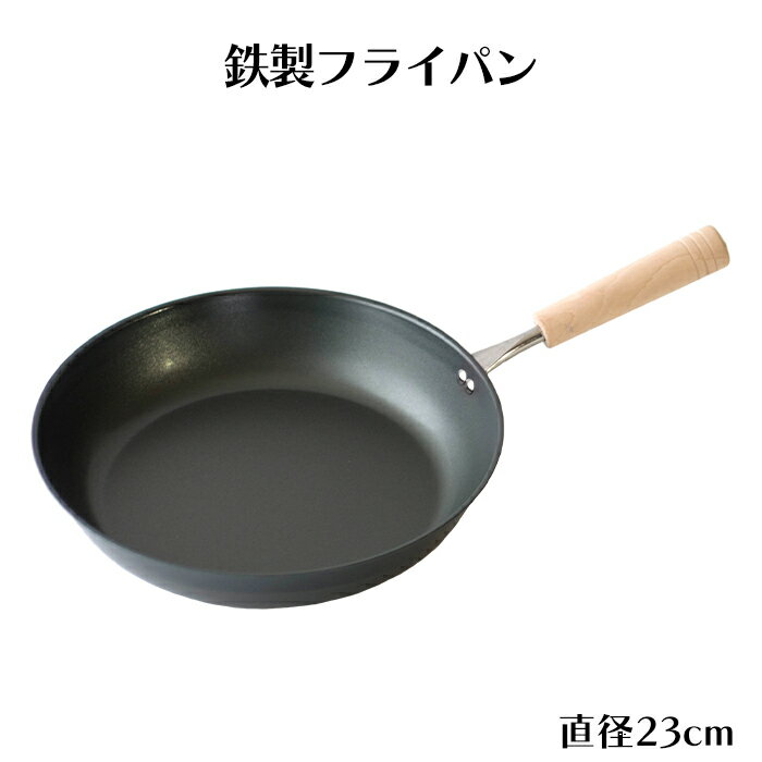 ʤΤۤƥꥢΤŹ㤨[ݥۡpt5!֥åե饤ǡ11271:59ޤ] Ŵ ե饤ѥ 23cm   IHб ֤פβǤʤ1,500ߤˤʤޤ