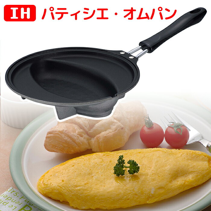 [pt5ݥȯ/㤤ʪޥ饽5/9-16ޤ] 饤  ե饤ѥ å IHбեǼù ĥ᡼ ͥ