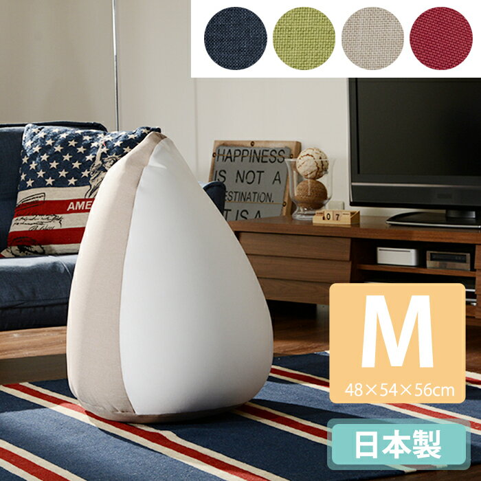 Low Rebound Cushions - 【クーポン配布中★お買い物マラソン5/9 20時〜5/16 1:59】 ビーズクッション ハイバック フロアクッション 背もたれ 日本製 ビーズ M