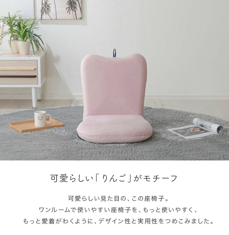 座椅子 コンパクト ハイバック リクライニング スリム 北欧 座いす おしゃれ [3]
