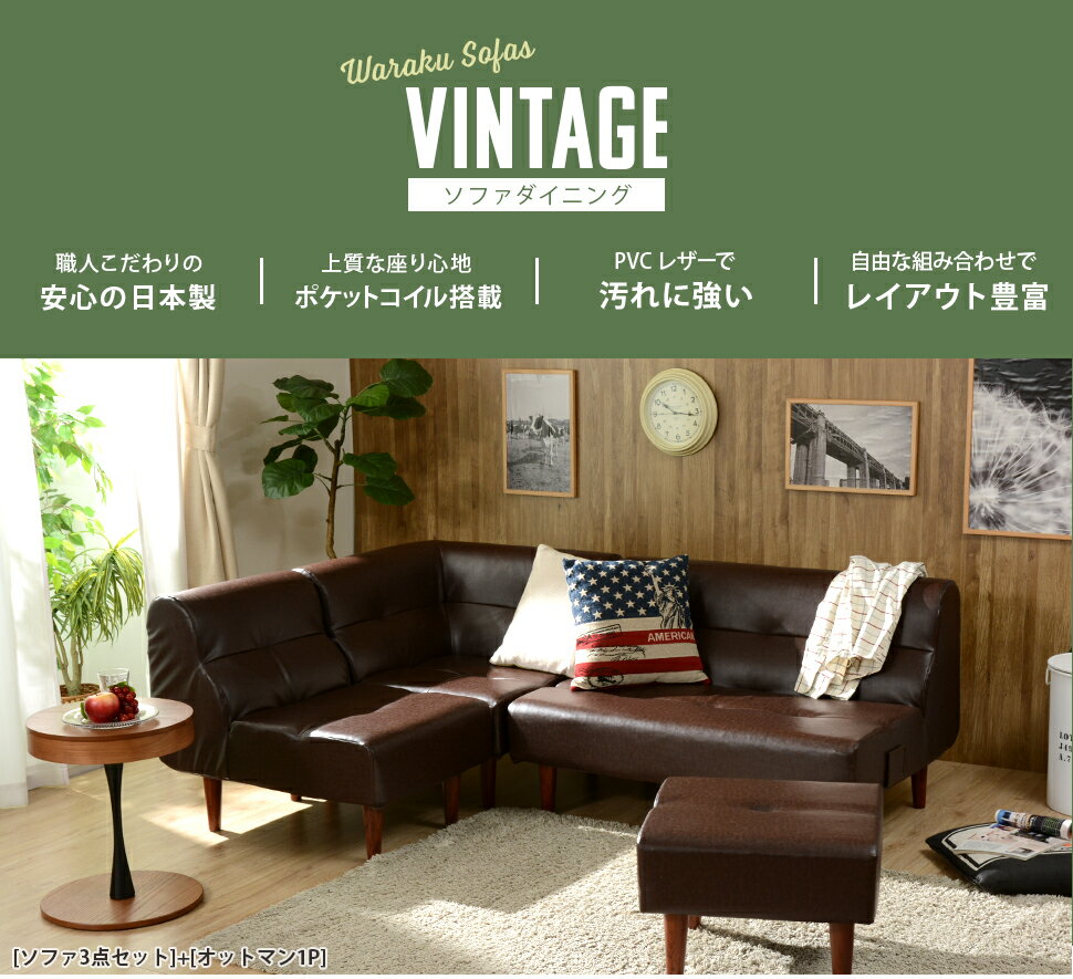 ソファ ソファー 2人掛け フロアソファ リビングソファ 椅子 レザー おしゃれ [2]