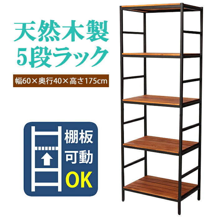 【組立品/完成品が選べる】 カラーボックス 5段 扉付き 約 幅40 奥行30cm 高さ150cm 木製 収納棚 リビング キッチン 洗面所 脱衣所 寝室 ラック コミック 雑貨 小物 収納 CDラック 高め 隙間収納 扉付きカラーボックス スリム 扉付き収納ボックス ABR920133