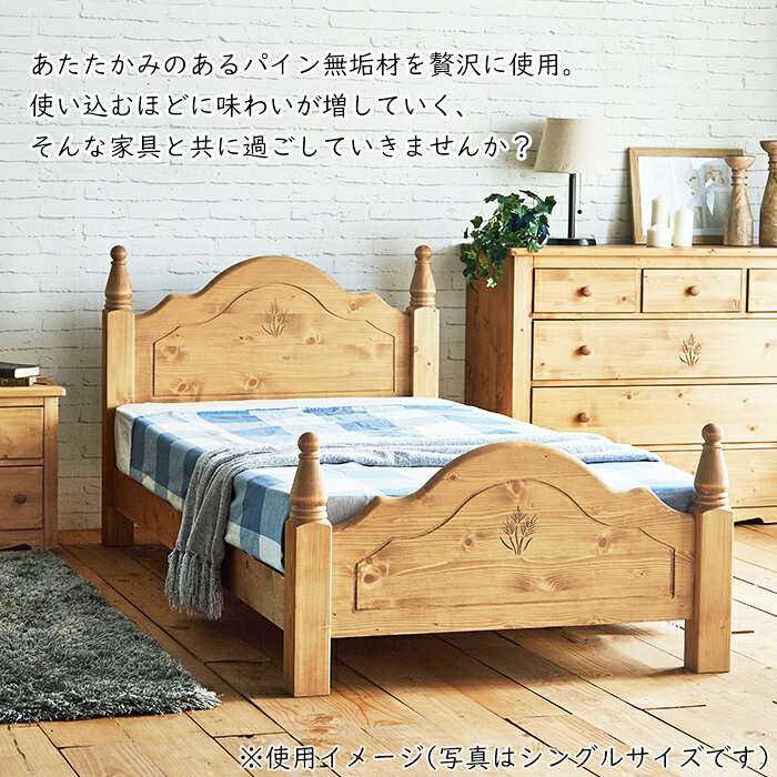 【クーポン配布中★お買い物マラソン7/4 20時〜7/11 1:59】 セミダブルベッド すのこ フレーム セミダブル すのこベッド おしゃれ 木製 寝具 [2]