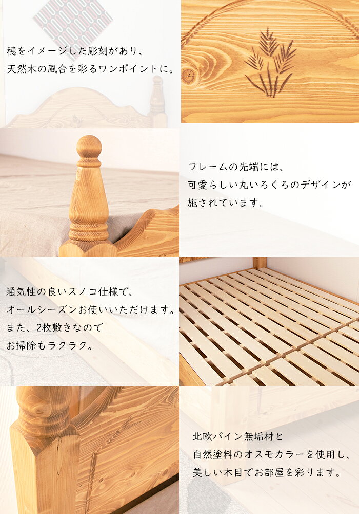 【クーポン配布中★お買い物マラソン7/4 20時〜7/11 1:59】 セミダブルベッド すのこ フレーム セミダブル すのこベッド おしゃれ 木製 寝具 [3]