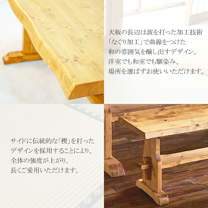 【10%OFF★楽天スーパーSALE 6/4 20:00〜6/11 1:59】 ダイニングベンチ 木製 ダイニング ベンチ 腰掛け 椅子 食卓ベンチ 長椅子 食卓椅子 ダイニングベンチチェア [3]