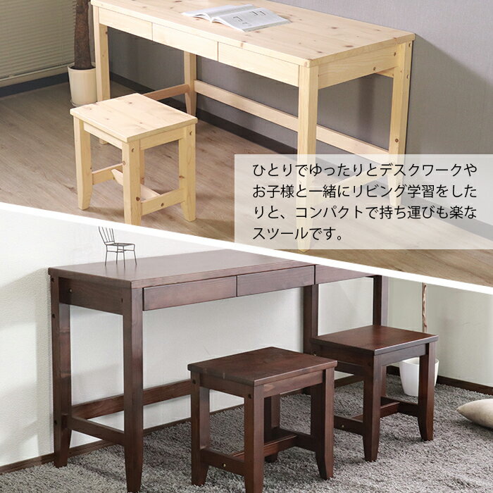 [お買い物マラソンクーポン配布中!] スツール 木製 おしゃれ デスクチェアー サイドテーブル 飾り台