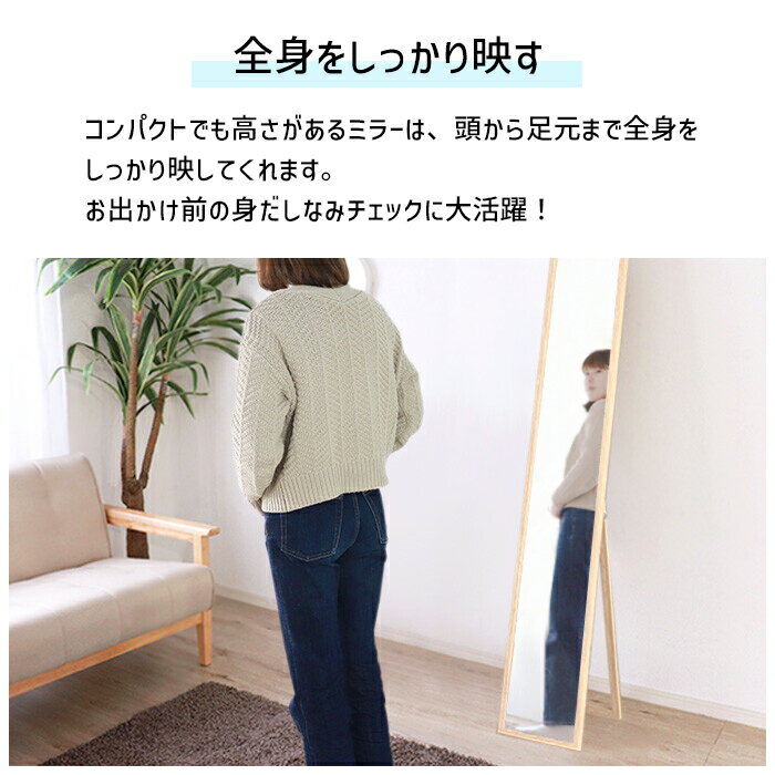 スタンドミラー ブラウン 幅25 姿見 飛散防止 [2]