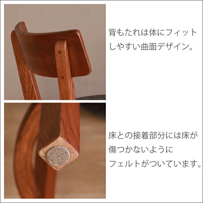 あなたのほしいインテリアのお店のカウンターチェア 木製 ハイチェア 背もたれ付き おしゃれ｜アングル3
