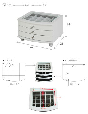 ジュエリーボックス 大容量 コレクションケース 卓上 ガラスケース かわいい アクセサリー 収納 アクセサリーボックス ピアス ネックレス