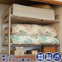 https://thumbnail.image.rakuten.co.jp/@0_mall/miyaguchi/cabinet/item/tkm/tkm7092-thumb.jpg