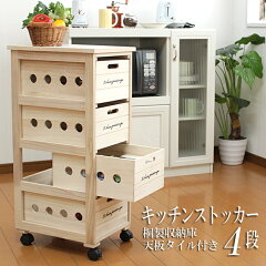 https://thumbnail.image.rakuten.co.jp/@0_mall/miyaguchi/cabinet/item/tkm/tkm7288-thumb.jpg