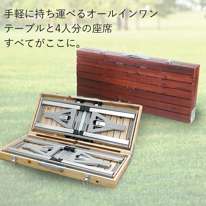 【訳あり】 アウトドアテーブル 折りたたみ テーブルセット レジャーテーブル ピクニックテーブルセット 木製 4脚セット バーベキュー BBQ バタフライ キャンプ miyaguchi-10004447 あなたのほしいインテリアのお店 サンプル画像2