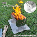 焚き火台 グリル 猫 ソロ キャンプ コンロ バーベキューコンロ BBQ 子猫 かわいい 猫型 コンパクトコンロ 1?2人用 ミニ焚き火台
