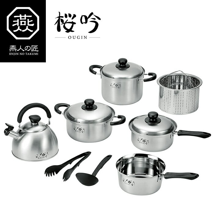 鍋ステンレスセットキッチンツール7...