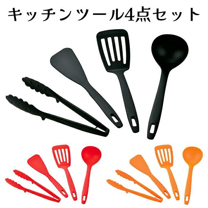 楽天市場】キッチンツール セット 日本製の通販 楽天市場】キッチンツール セット 日本製の通販