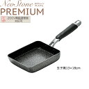 玉子焼き 13×18cm ガス火対応 IH対応 コーティング フッ素加工 卵焼き器 取っ手一体型 軽量 丈夫 新生活 一人暮らし