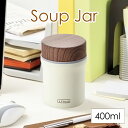 【期間限定pt5倍!8/23~9/4 19:59】 スープポット 400ml スープ ジャー 保温 保冷 ステンレス 真空二重構造 お弁当 昼食 アウトドア ピクニック 通勤 通学 ランチ 持ち運び フードポット