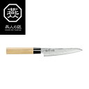 包丁 ナイフ 燕人の匠 ペティナイフ130mm 調理道具 日本製