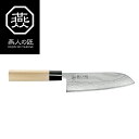包丁 ナイフ 燕人の匠 三徳包丁165mm 調理道具 包丁 日本製