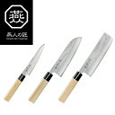 包丁 ナイフ セット 燕人の匠 三徳包丁165mm&菜切包丁165mm&ペティナイフ130mm 調理道具 包丁