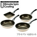 フライパン 4点セット ガス火 IH対応 フライパン 26cm 深型フライパン 24cm 炒め鍋 28cm 玉子焼き