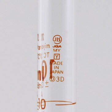 メスシリンダーJISクラスA 10ml おうちで科学 手作り 石鹸 コスメ アロマ 理科室 実験 インテリア キッチン