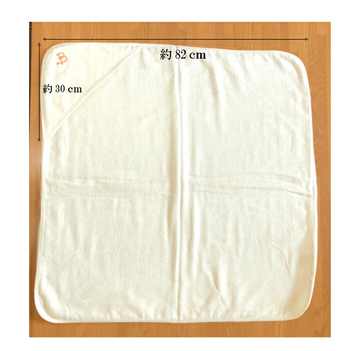 BabyFirst�����ե���(2�ť�����)����100��ˤ�ȩ��ͥ�����ؤ��󤷤�٥��꡼��