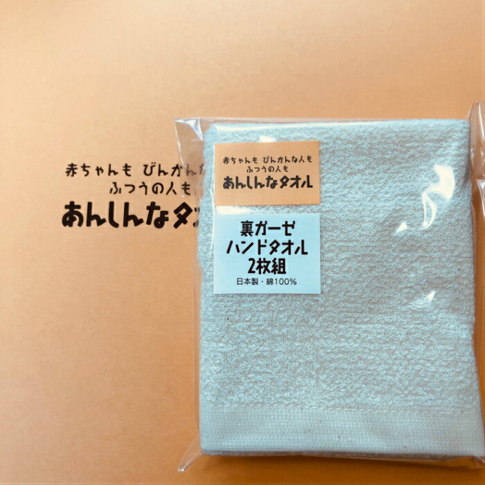 ΢�������ϥ�ɥ�����(2����)����100���ȩ��ͥ�����ؤ��󤷤�٥��꡼��