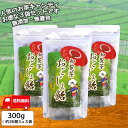 知覧茶おごじょ飴 300g 無添加 無着色 鹿児島県産 お茶 おやつ キャンディ 抹茶 緑茶 日本茶 メール便配送 送料無料 大容量 甘さ控えめ 飲食店用 オフ...