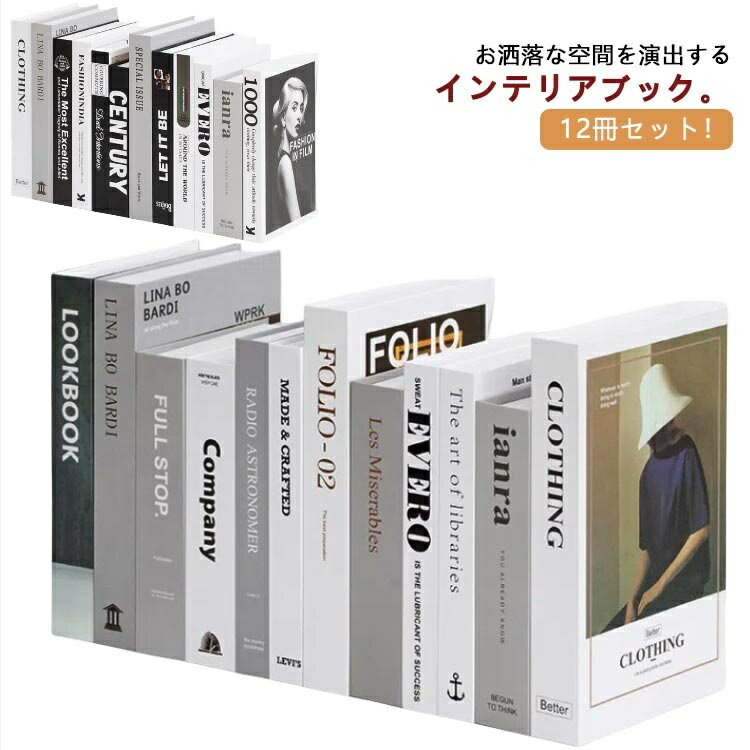 楽天市場】洋書 ディスプレイ 用の通販 楽天市場】洋書 ディスプレイ 用の通販