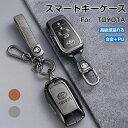 アルファード ヴェルファイア 40系 30系 スマートキーケース キーカバー 5ボタン 高級 ブラック アクセサリー ドレスアップ パーツ メンズ レディース