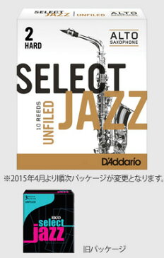 D'Addario ダダリオ アルトサックス リード【ジャズセレクト 3H アンファイルド】RICO リコ